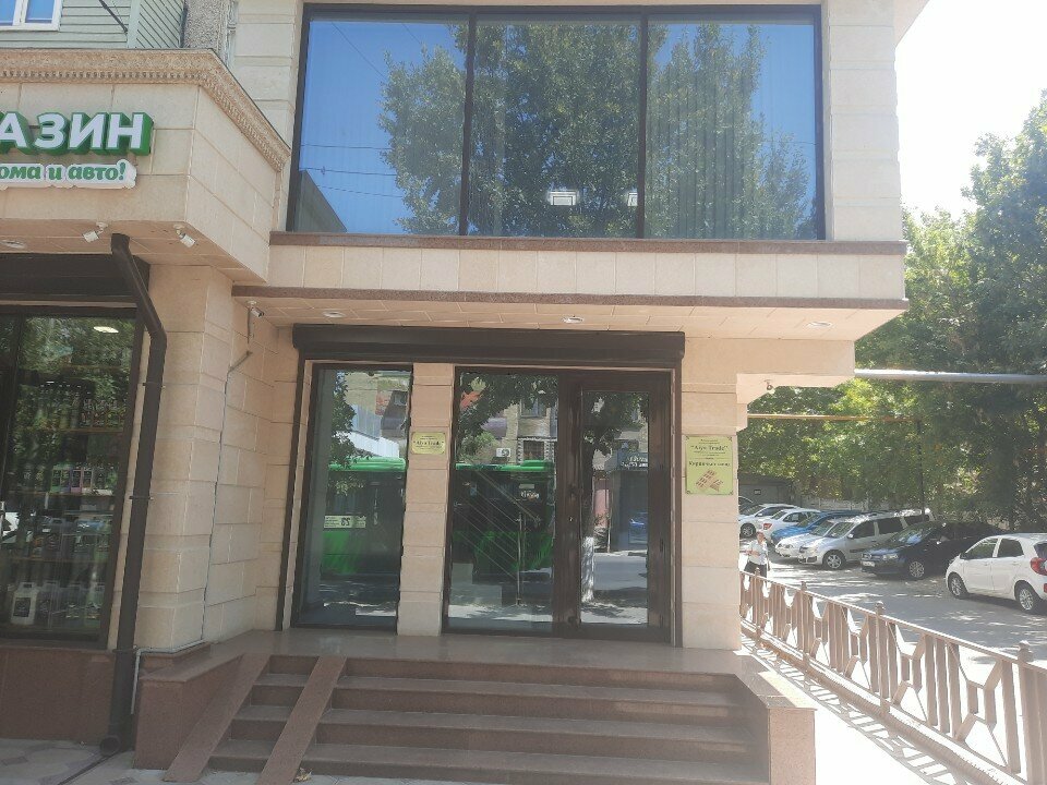 Brick Aiya Trade, Chimkent, photo