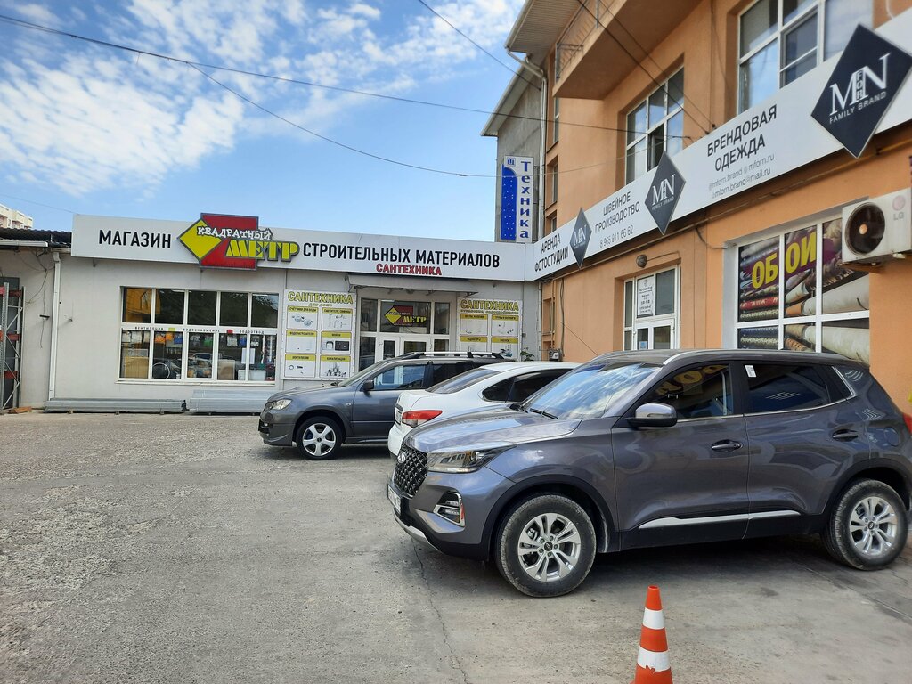 Internet service provider Исс, Anapa, photo