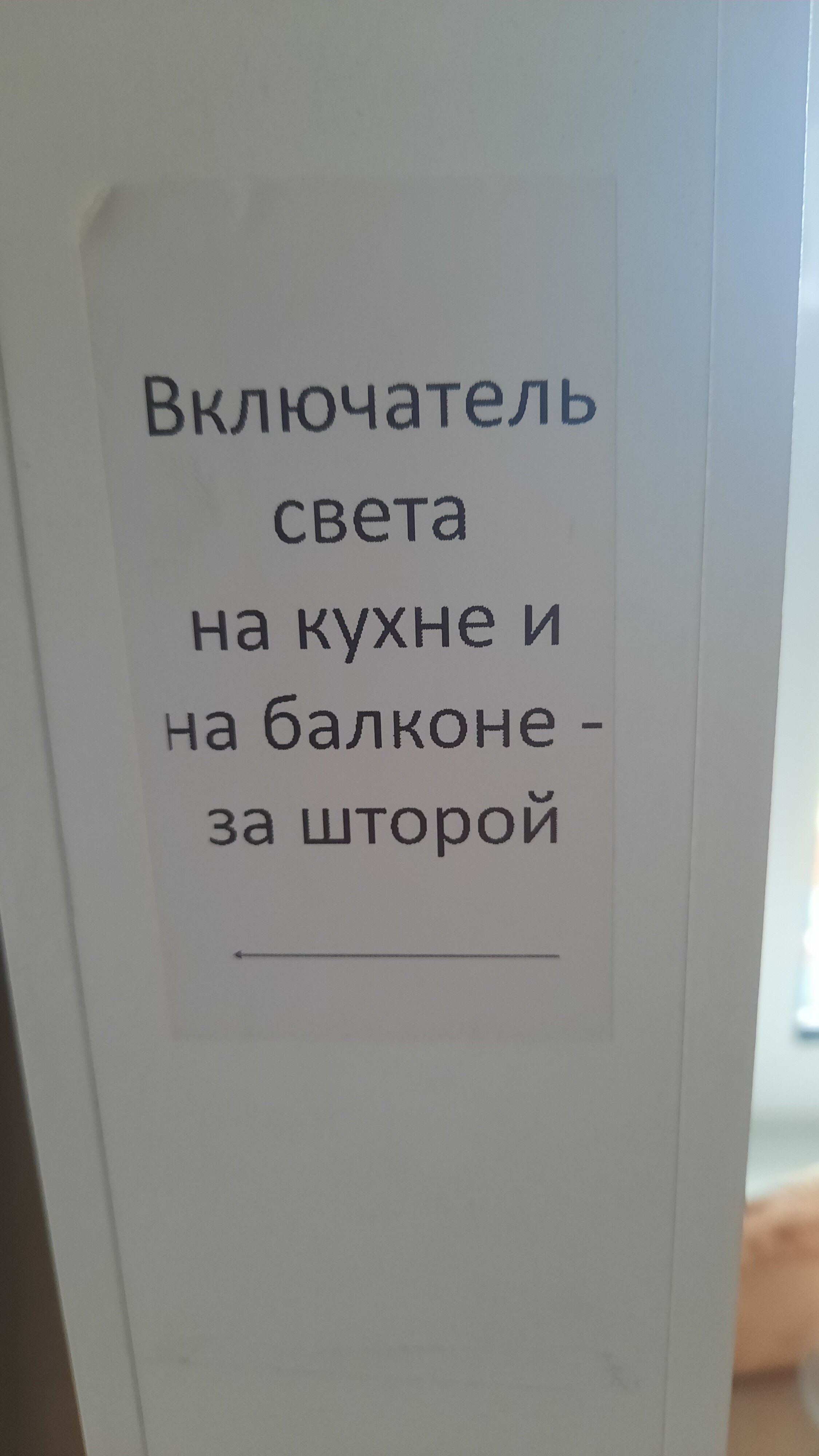 Фото Квартира-студия с видом на город