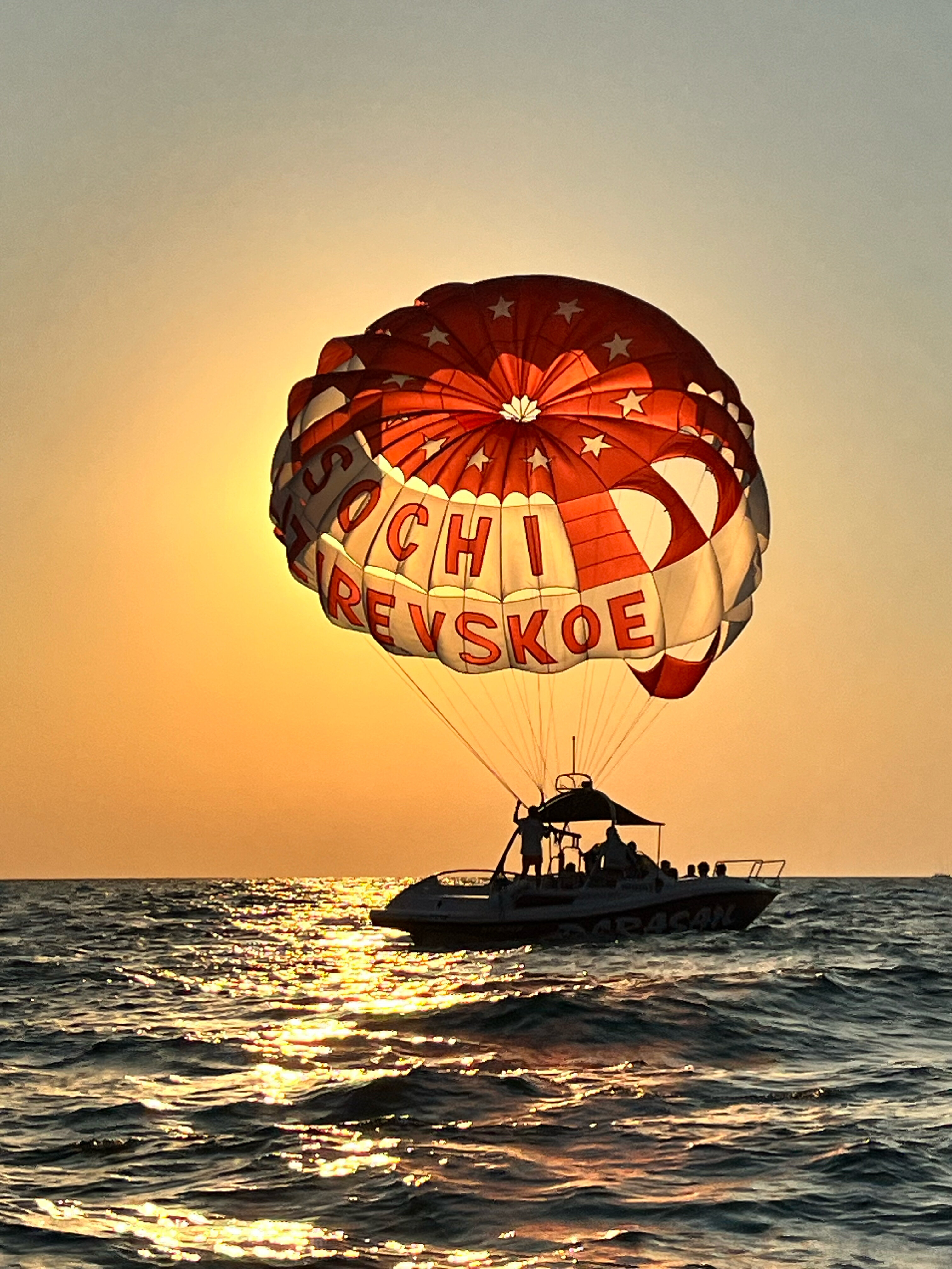 Фото Кристалл