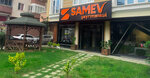 Samev Gayrimenkul (Samsun, Atakum District, Yenimahalle Mah., Ismet Inonu Bul., 100A), real estate agency