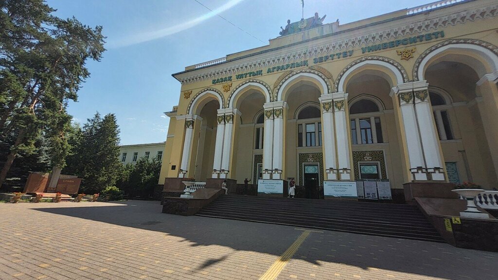 Payment terminal Kaspi Bank, Almaty, photo