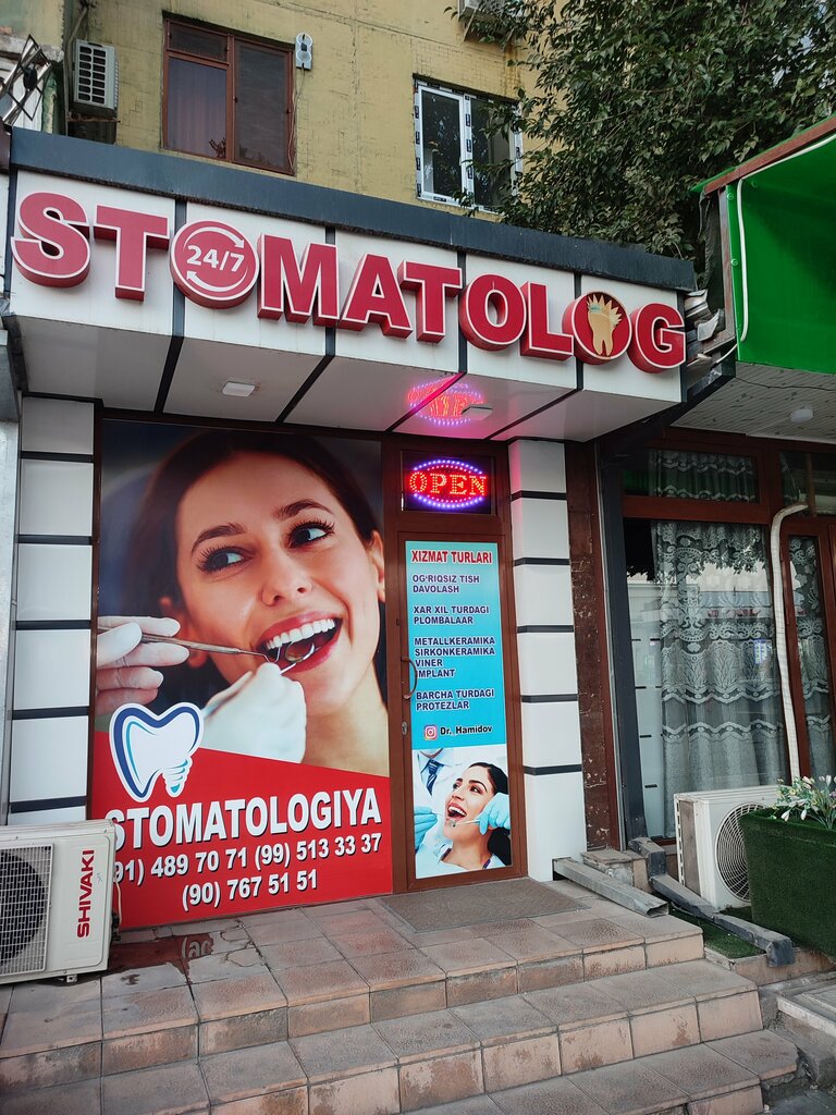 Dental clinic Khamidov's Dental Clinic, Andijan, photo