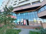 Qalqaman Tn (Rakhimzhan Koshkarbayev Avenue, 28), printing services
