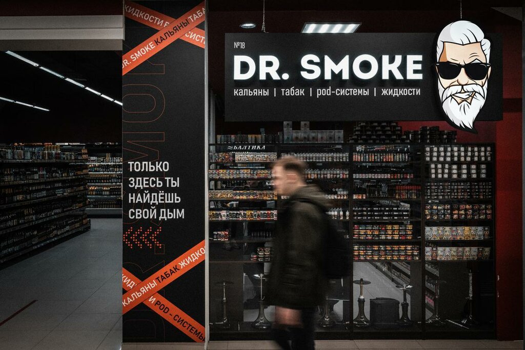 Vape shop Dr. Smoke, Blagoveshchensk, photo