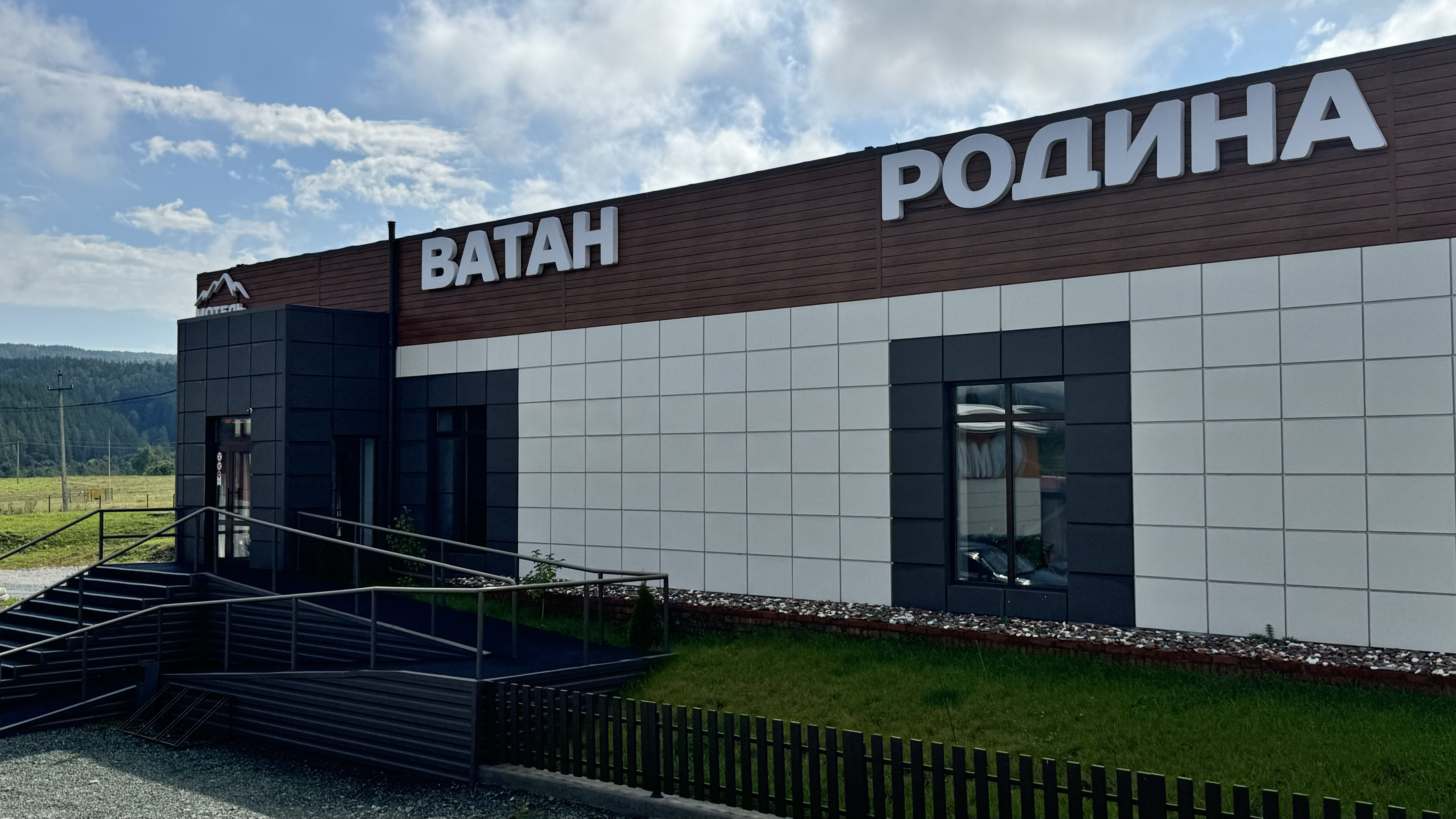 Фото отеля 1