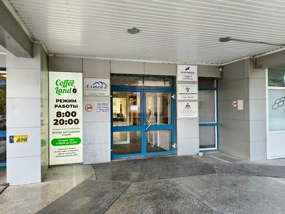 Repair of clothes Срочный ремонт одежды, Perm, photo