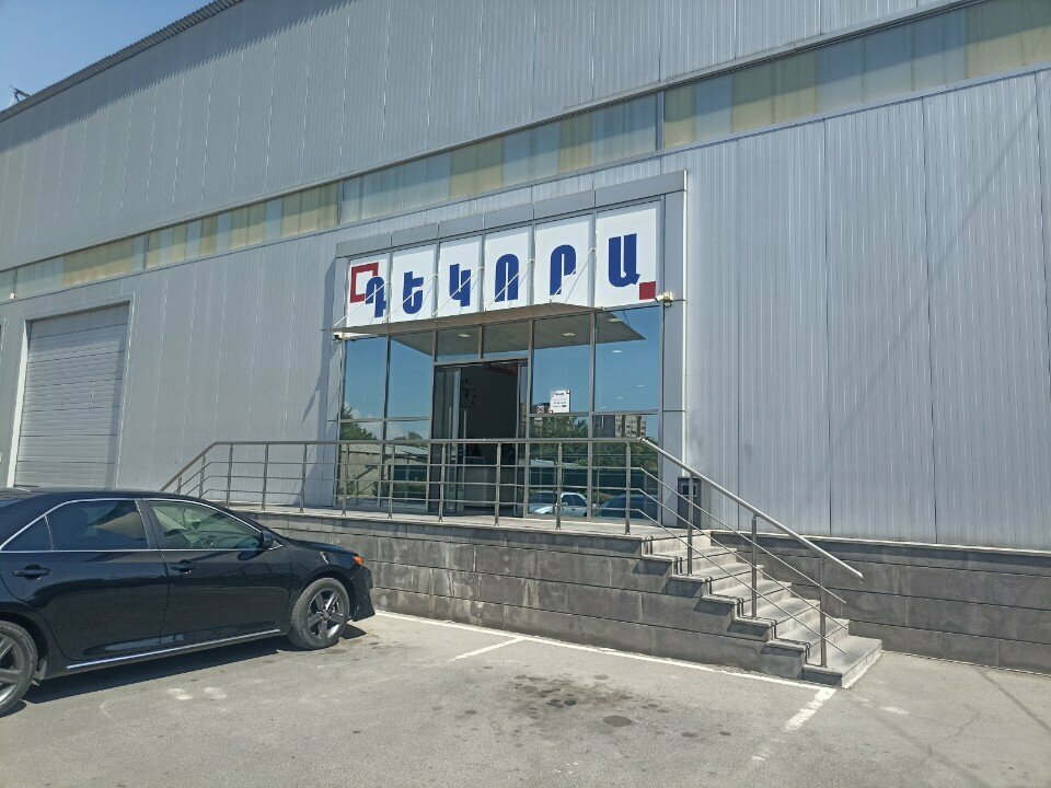 Furniture fittings and components Դեկորա, Yerevan, photo