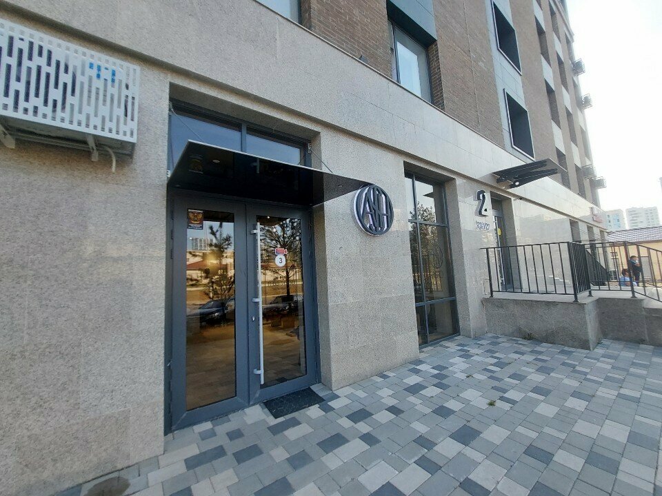 Clothing store Aisho, Astana, photo