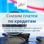 Аналитик Финанс (Гончарная ул., 13), кредитный брокер в Санкт‑Петербурге