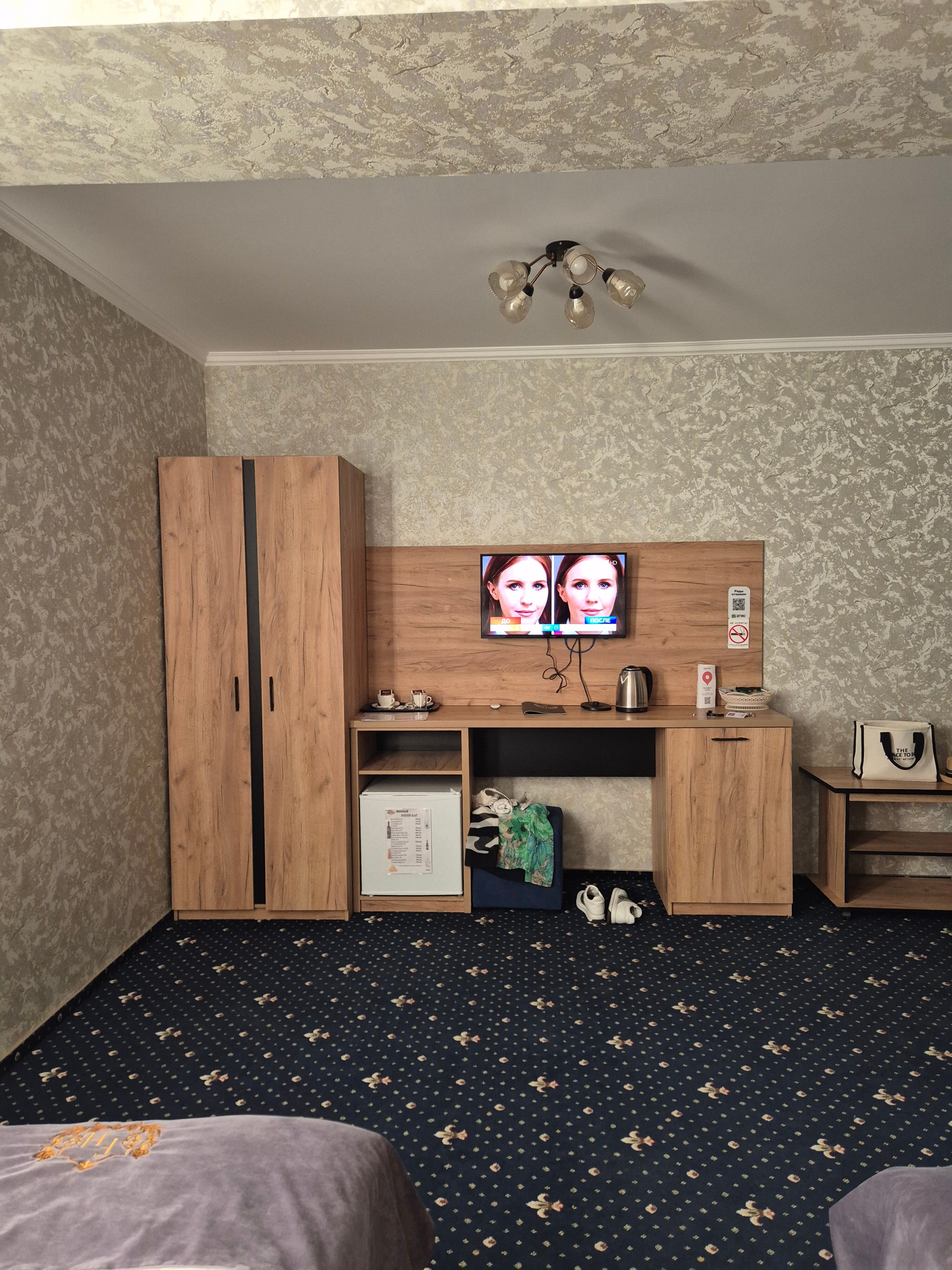 Фото Фулл Хаус