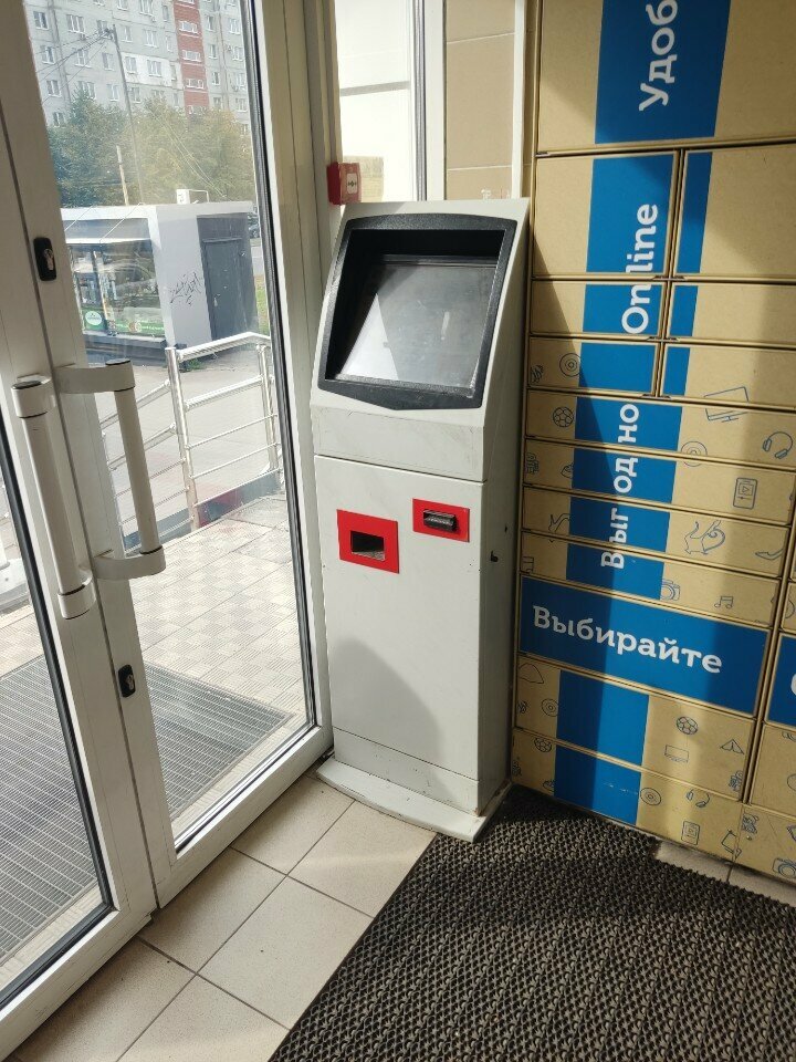 Payment terminal Payment terminal, Voronezh, photo