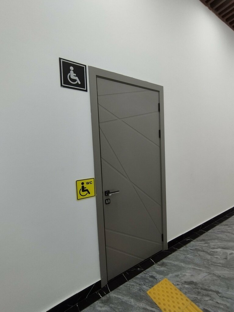 Toilet Toilet for Disabled, Chimkent, photo