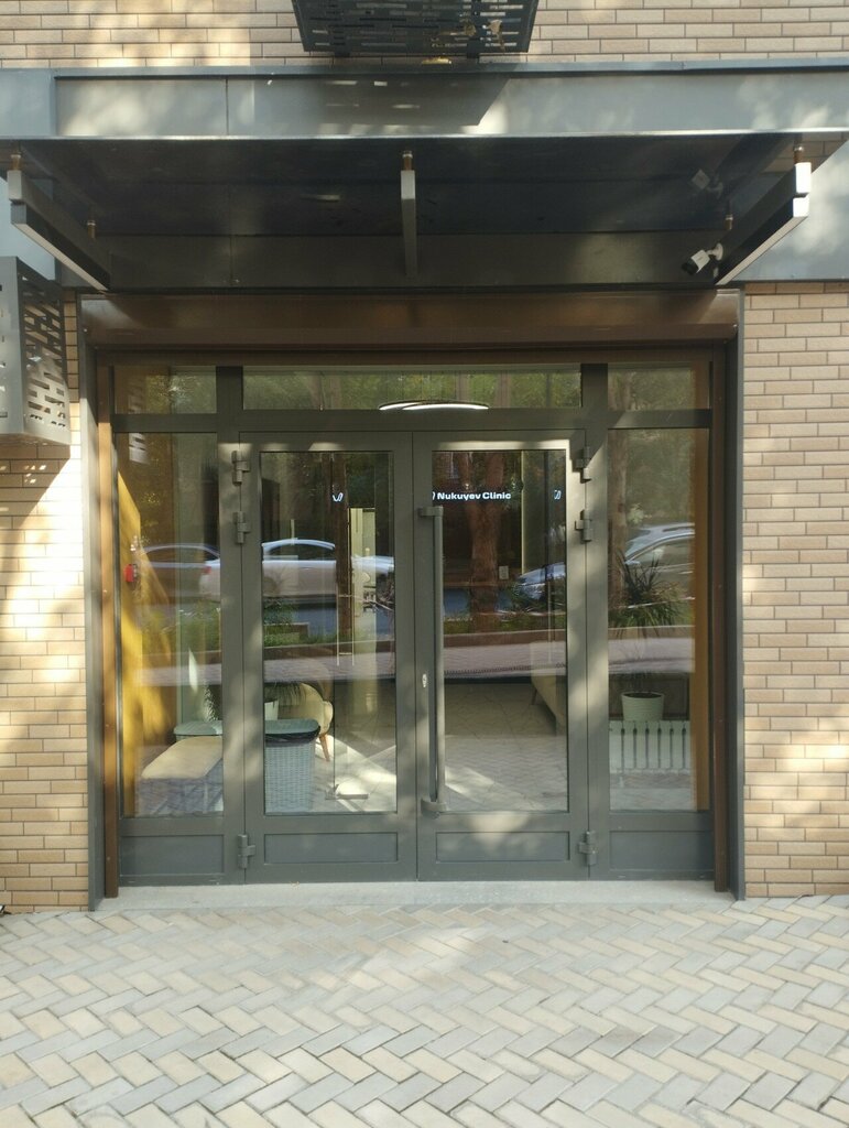 Dental clinic Nukuyev Clinic , Almaty, photo