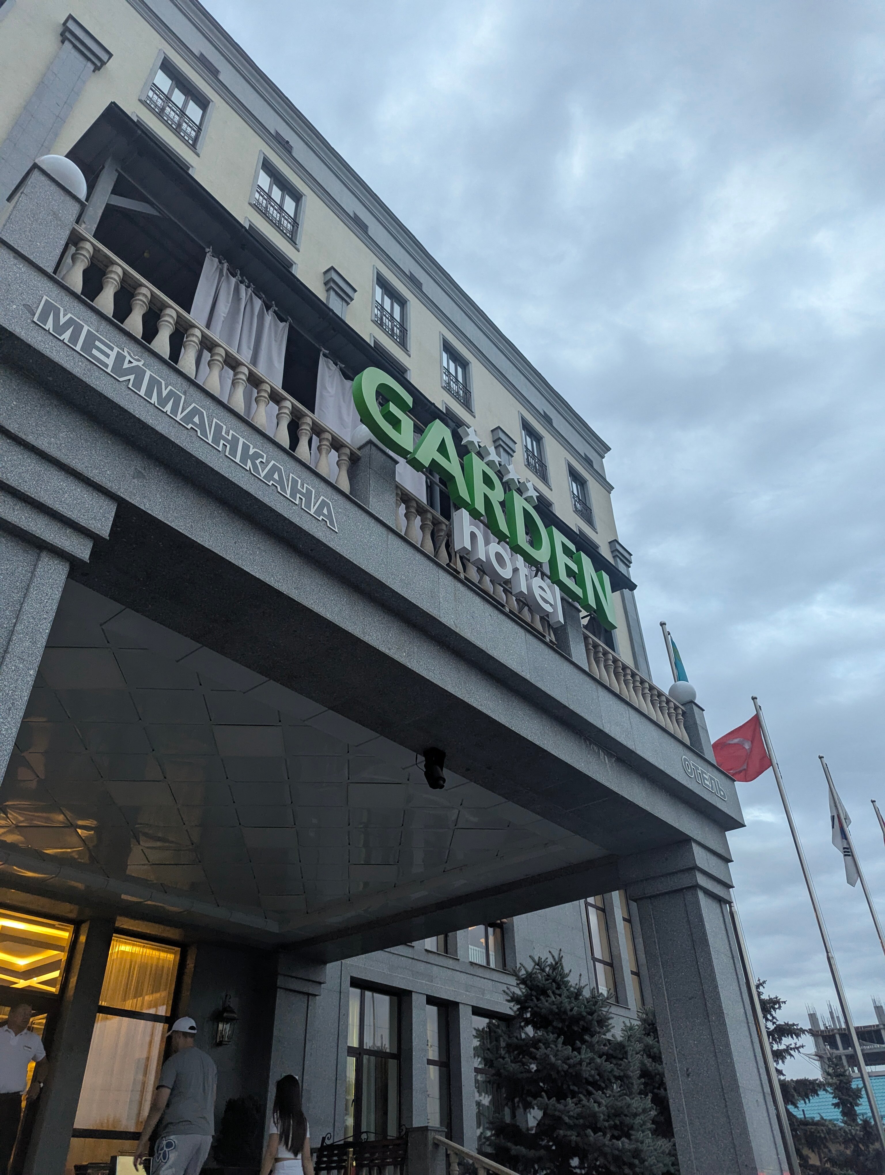 Фото Garden Hotel&Spa