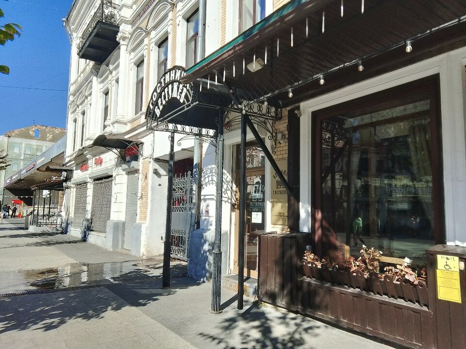 Фото Бестужев