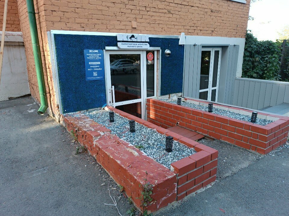 Marketing services Krik, Kazan, photo