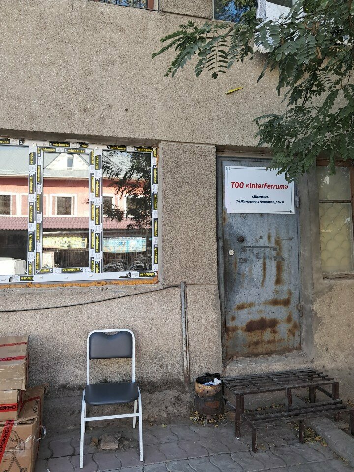 Pipes and accessories Interferrum, Chimkent, photo