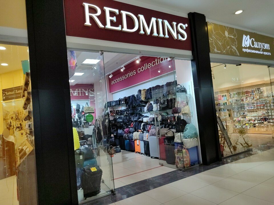 Haberdashery and accessories shop Redmins, Barnaul, photo