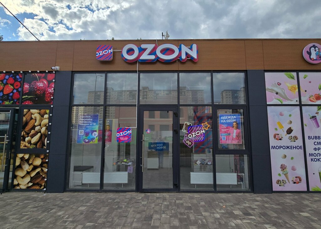 Point of delivery Ozon, Krasnodar, photo