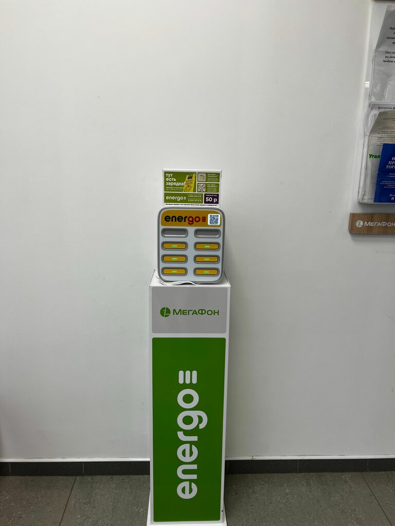 Power bank rental Energo, Pskov, photo