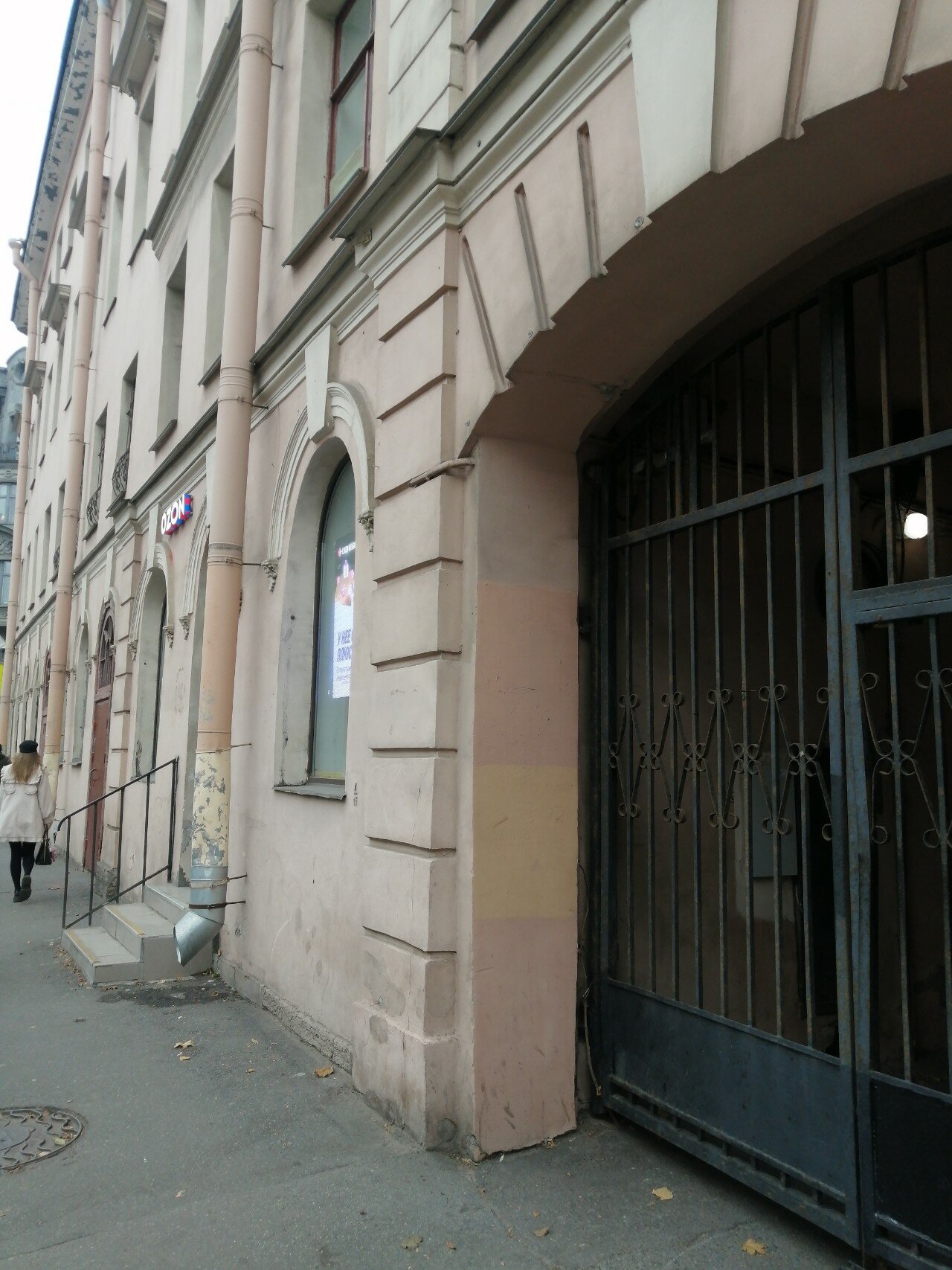 Фото Питерская Гостевая