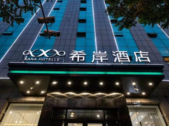 Hotel Xana Hotelle, Taiyuan, photo