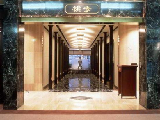 Фото Hotel Okura Kyoto