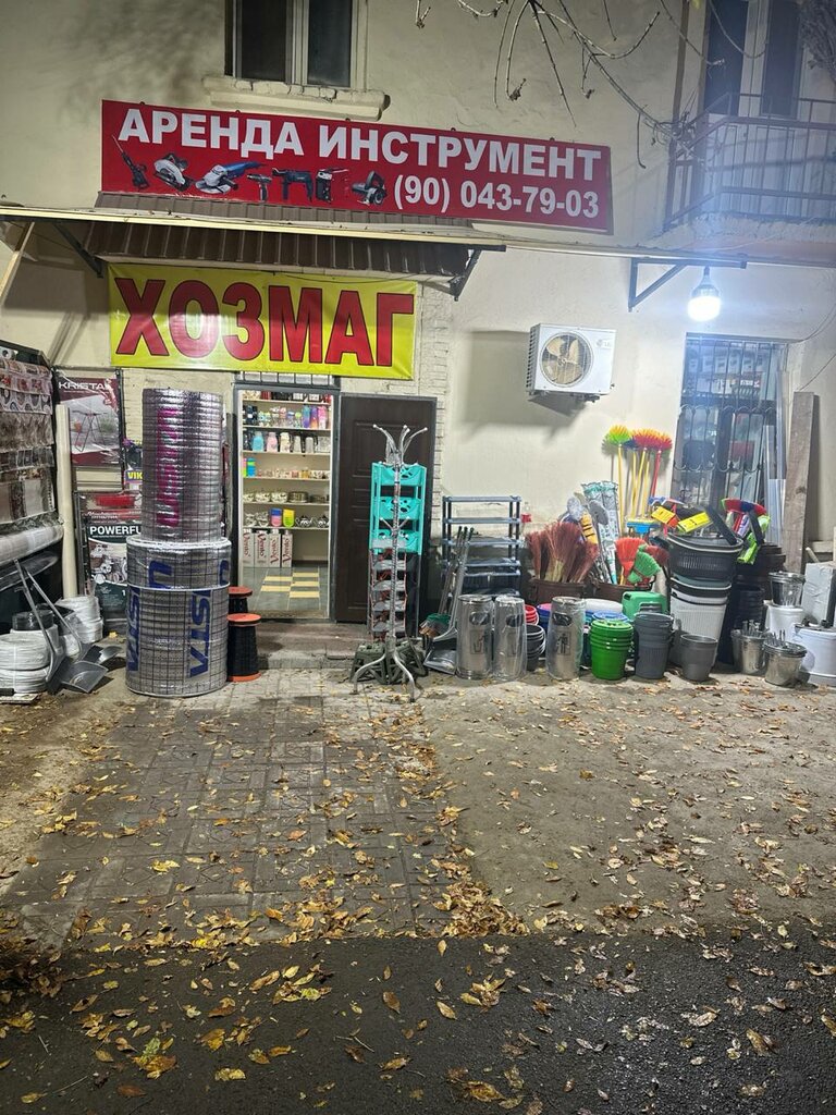 Hardware store Xozmag, Tashkent, photo