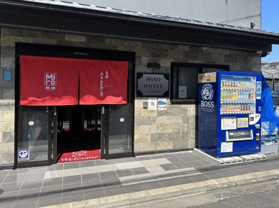 Фото Miro Kyoto Nijo Hotel