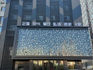 Гостиница Jiamusi Lanyuegu Hotel