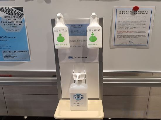 Фото Pearl Hotel Shinjuku Akebonobashi