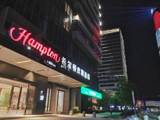 Фото Hampton by Hilton Suzhou Wujiang East Taihu