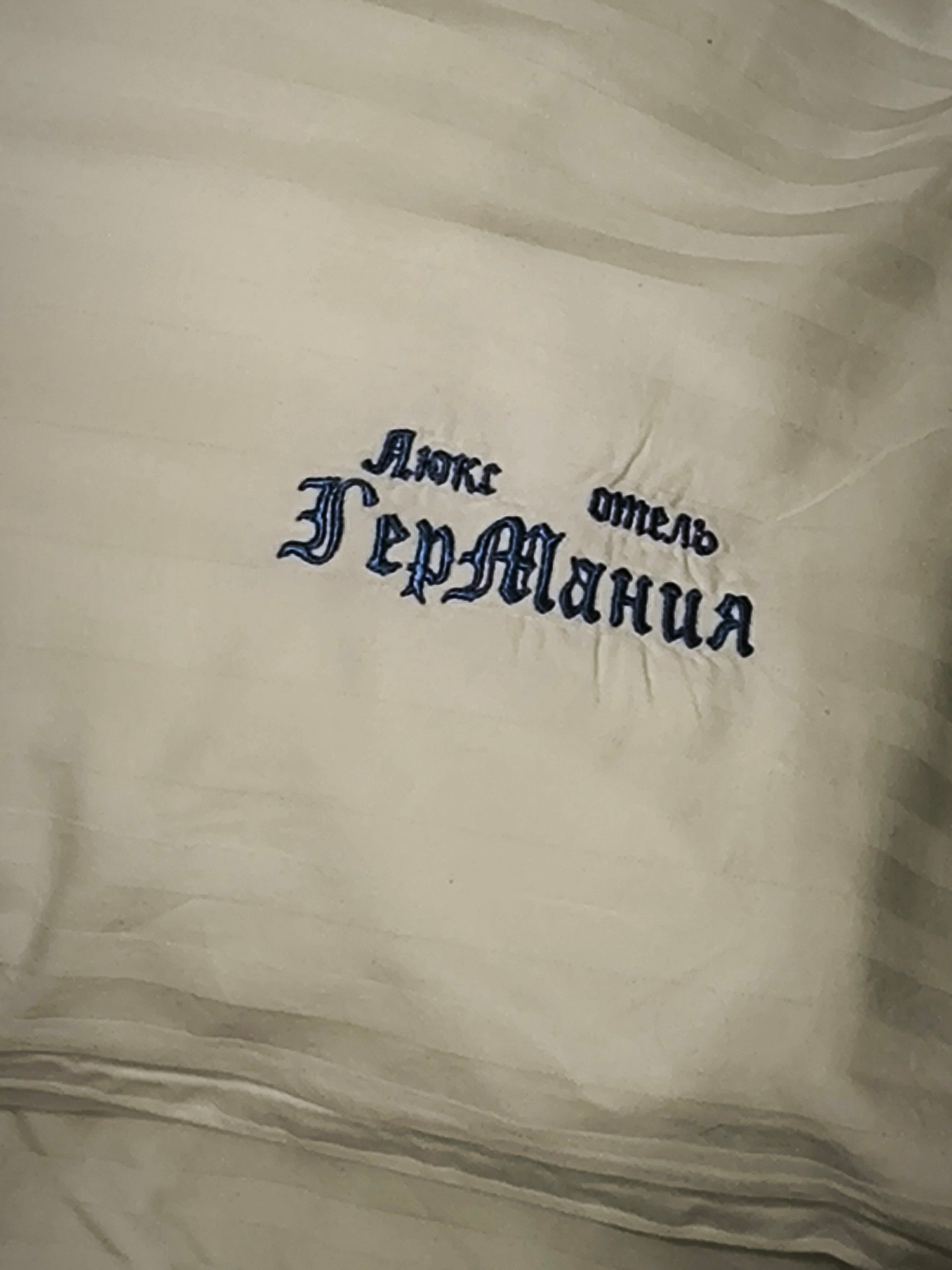 Фото ГерМания