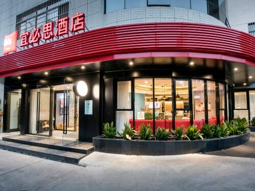 Ibis Hotel Xi'an Second Ring South Road Provincial People's Hospital