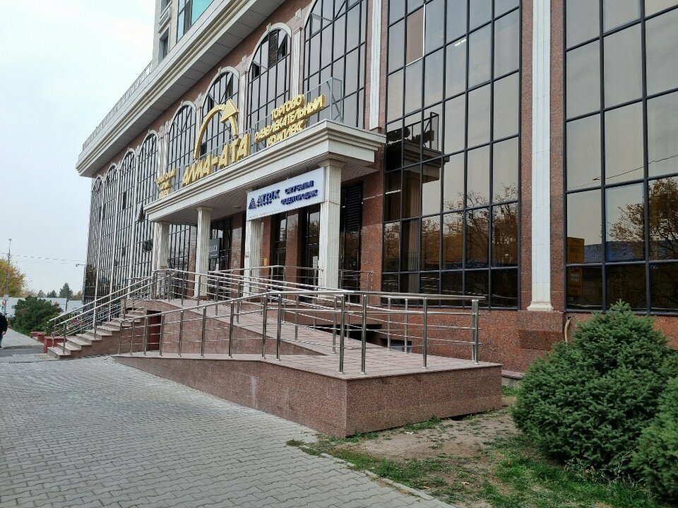 Bank Otbasy Bank Advisory Center, Almaty, photo