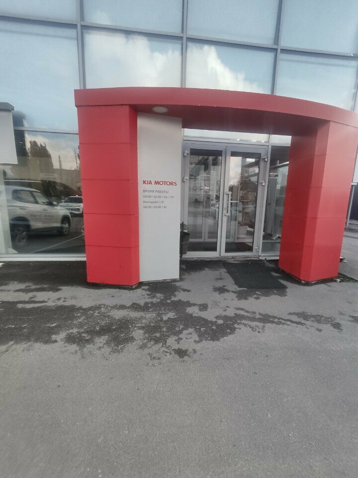 Banking service point Public Joint-Stock Company Sovcombank, Lipetsk, photo