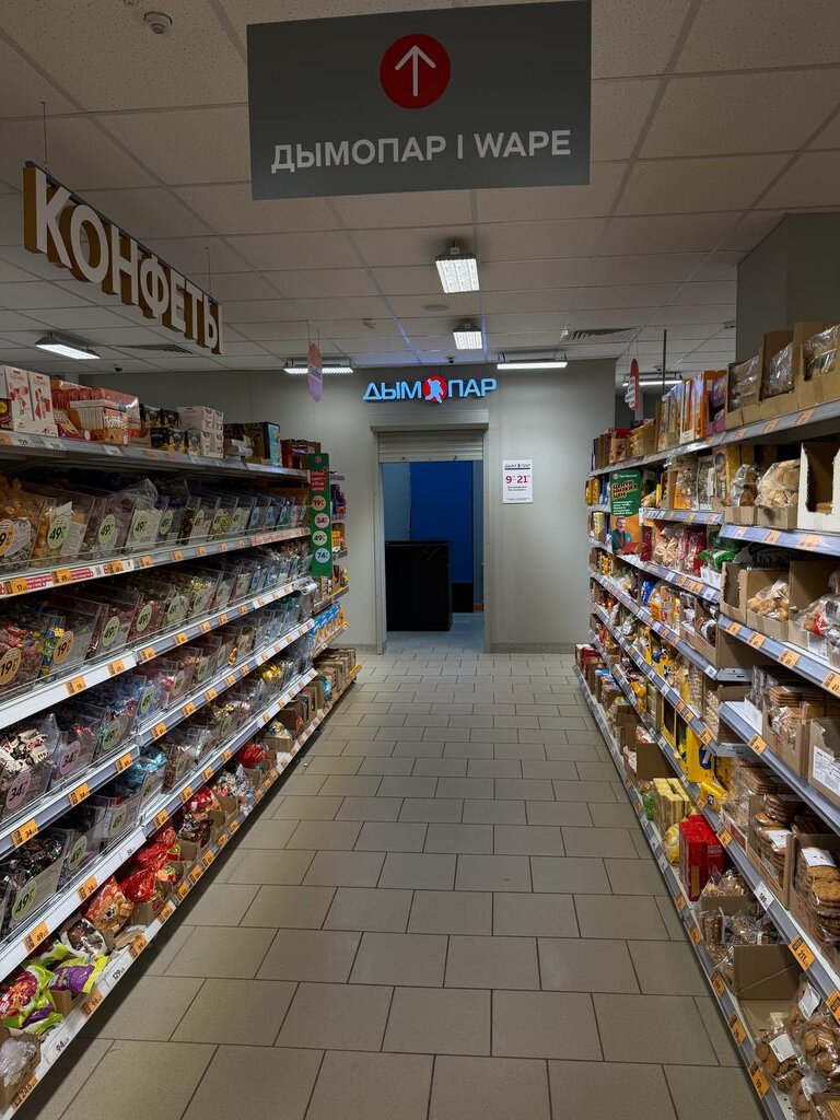 Tobacco and smoking accessories shop Дым & Пар, Smolensk, photo