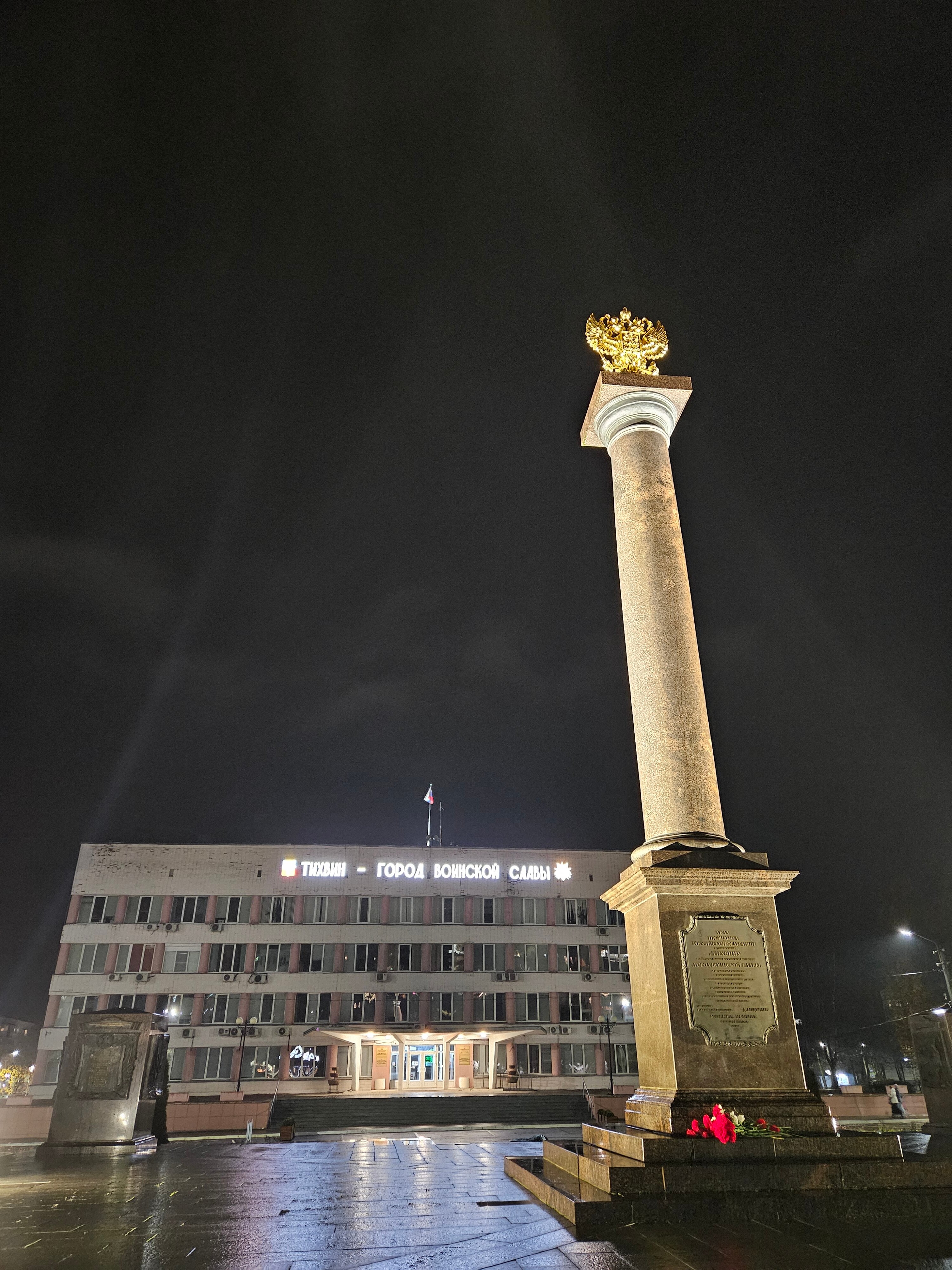 Фото Астрал C