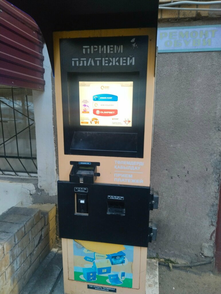 Payment terminal Qiwi, Astana, photo