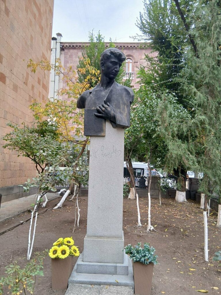 School Yerevan basi school № 67 named after Yeghishe Charenc, Yerevan, photo