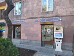 Mobile Centre (Yerevan, Moskovyan Street, 25), electronic goods store