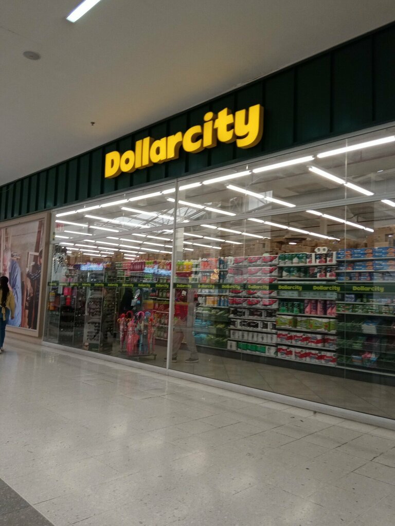 Supermarket Dollarcity, Bogota, photo