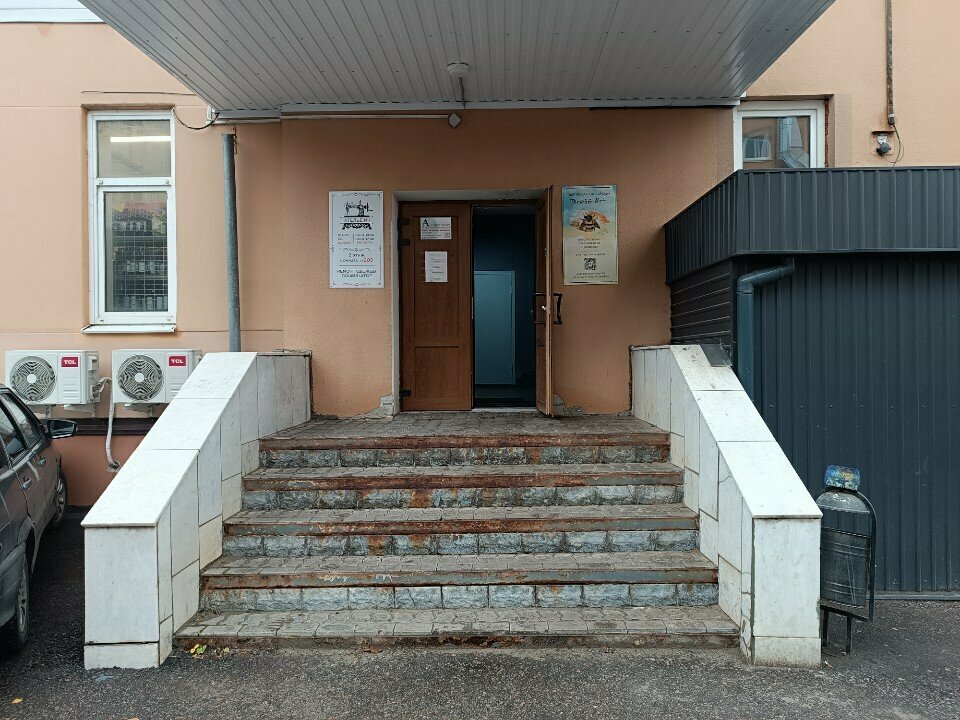 Repair of clothes Ателье № 1, Tambov, photo