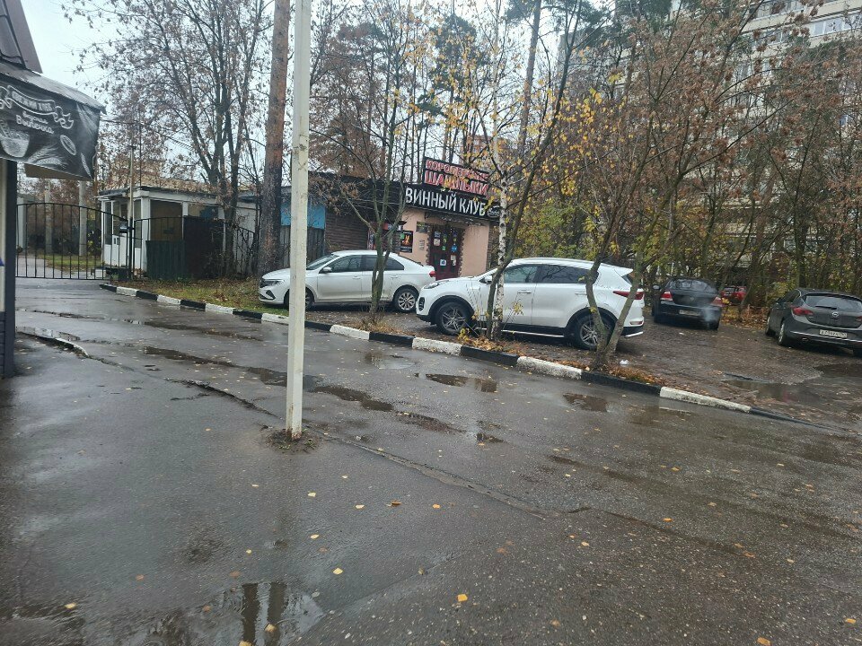 Food and lunch delivery Korolevskie shashliki, Korolev, photo