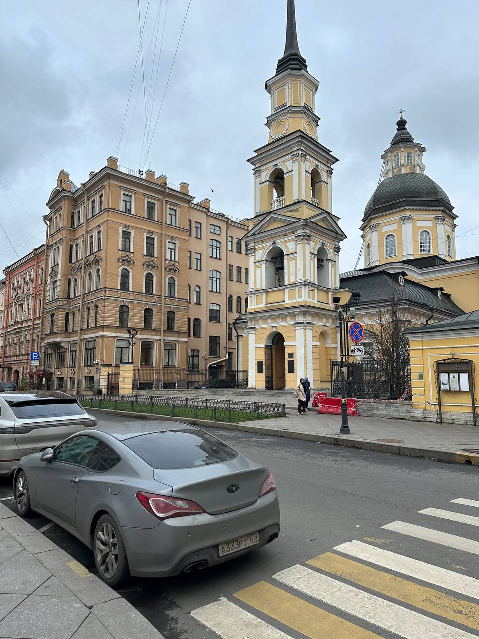 Фото Белинский