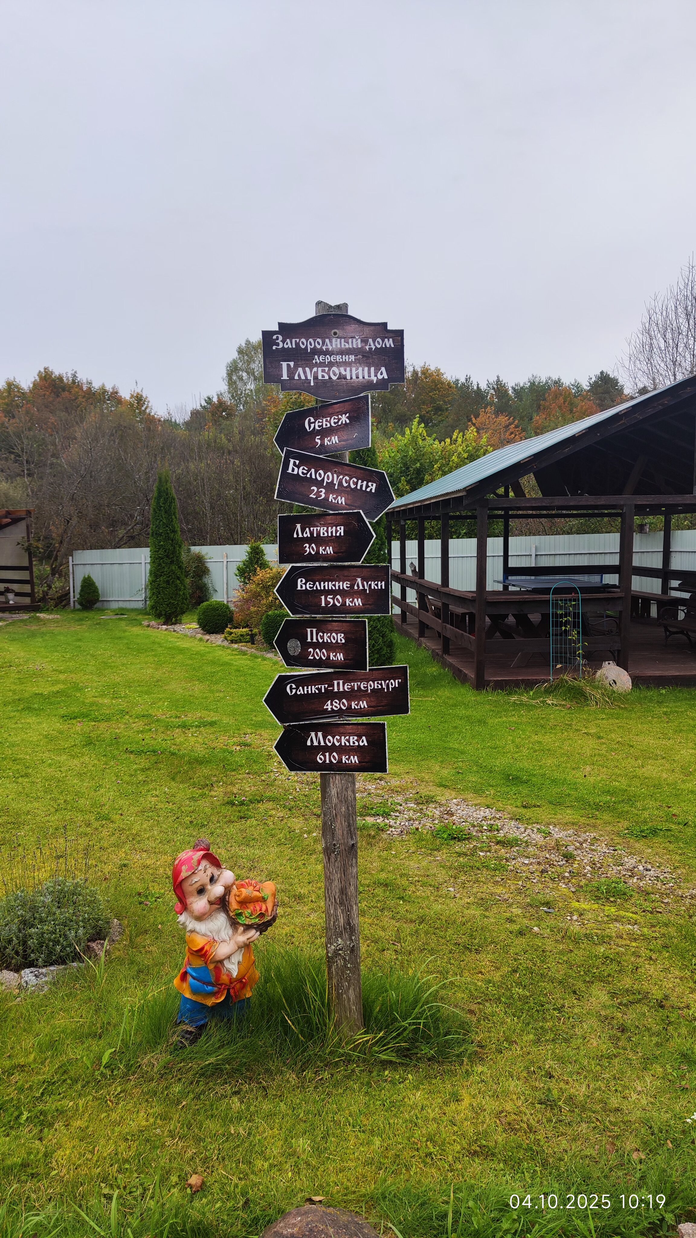 Фото Дом у реки