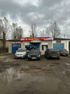 Норд-сто (Aleksinskoye Highway, 4), car service, auto repair
