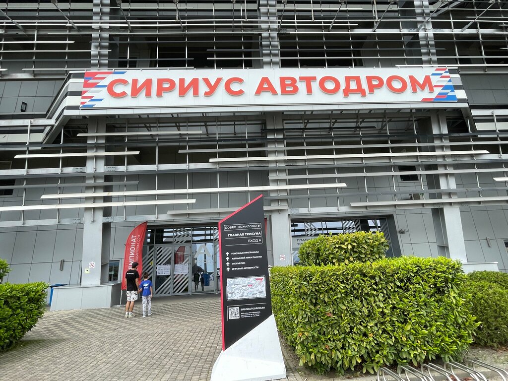 Virtual reality club Driveland, Krasnodar Krai, photo