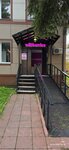 Wildberries (Pionerskaya Street, 30), point of delivery